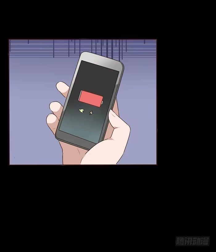 《脸盲少女》第056话 第64页