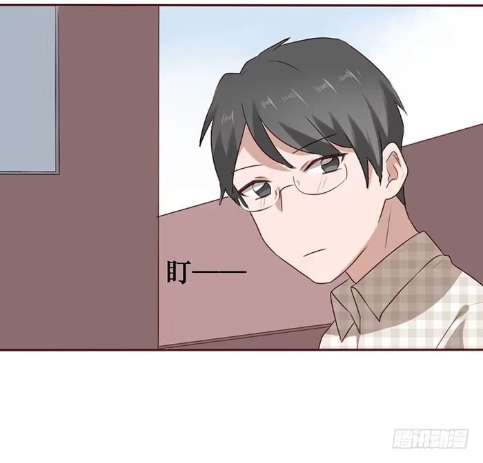 《脸盲少女》第056话 第5页
