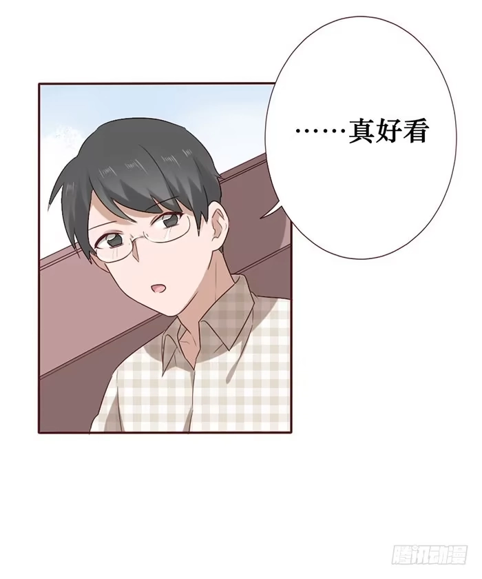 《脸盲少女》第056话 第8页