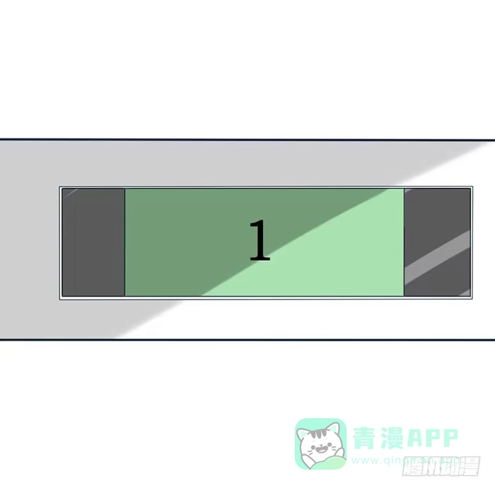 《脸盲少女》第056话 第16页