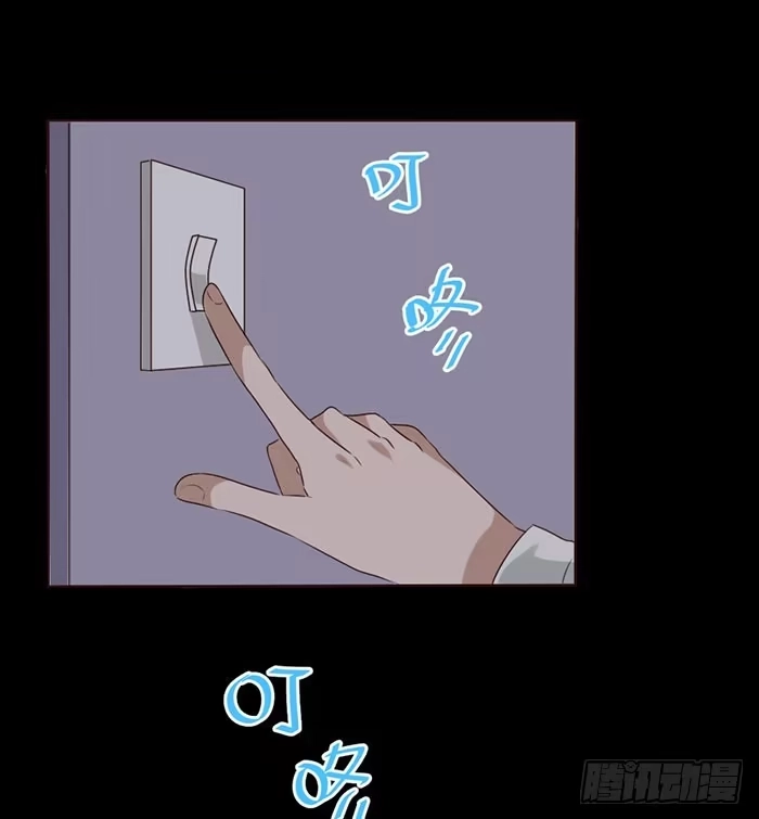 《脸盲少女》第056话 第62页
