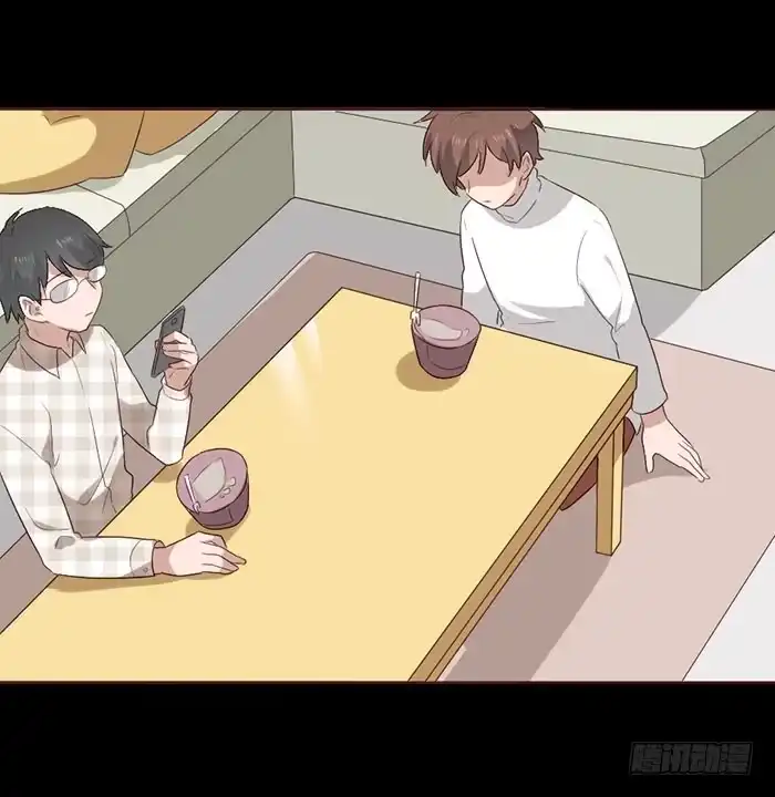 《脸盲少女》第057话 第2页