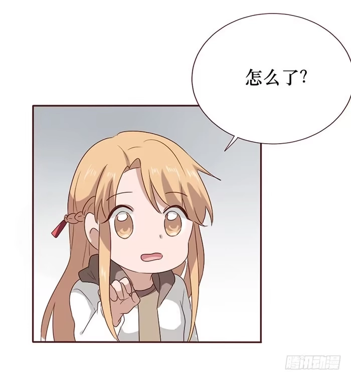 《脸盲少女》第057话 第57页