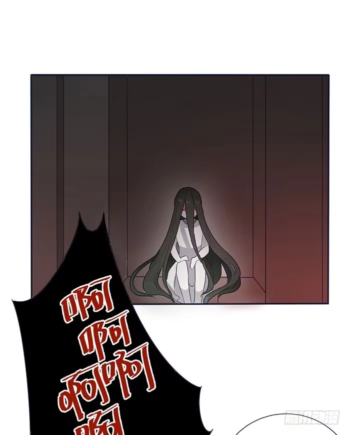 《脸盲少女》第057话 第40页