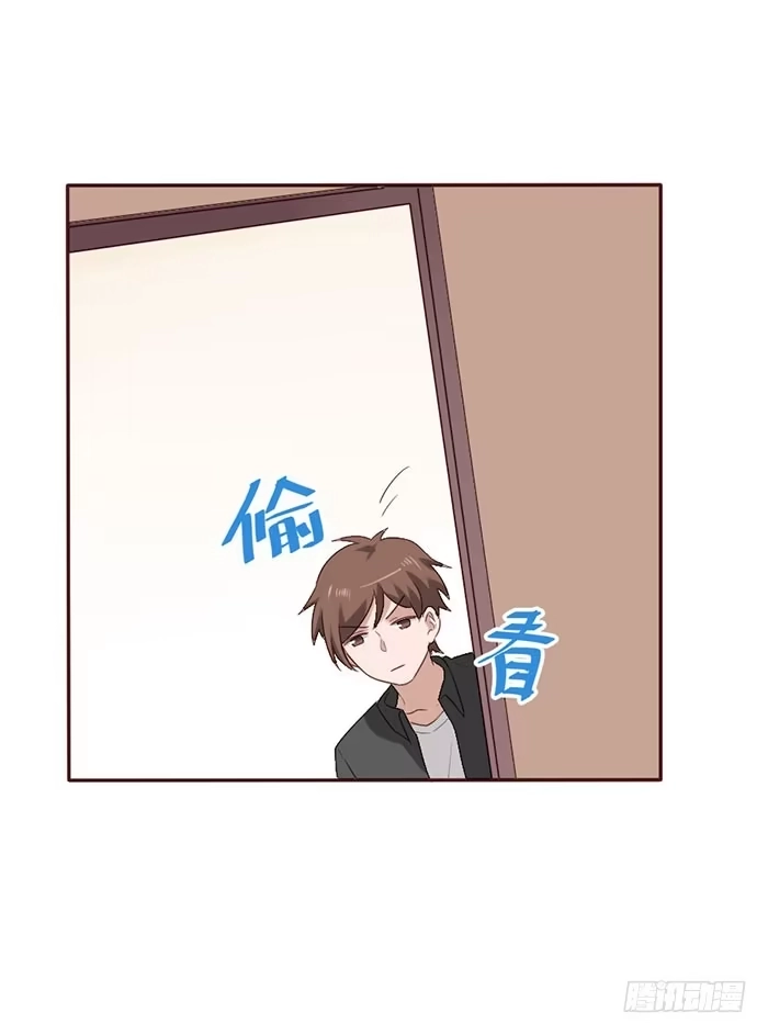 《脸盲少女》第057话 第52页