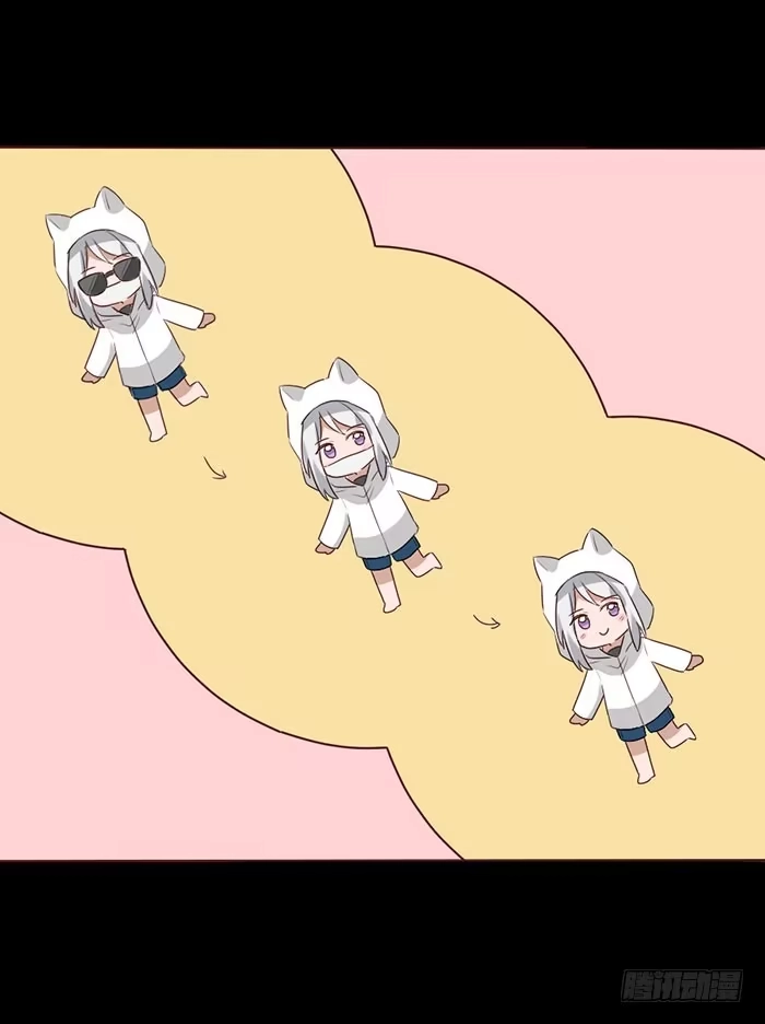 《脸盲少女》第057话 第29页