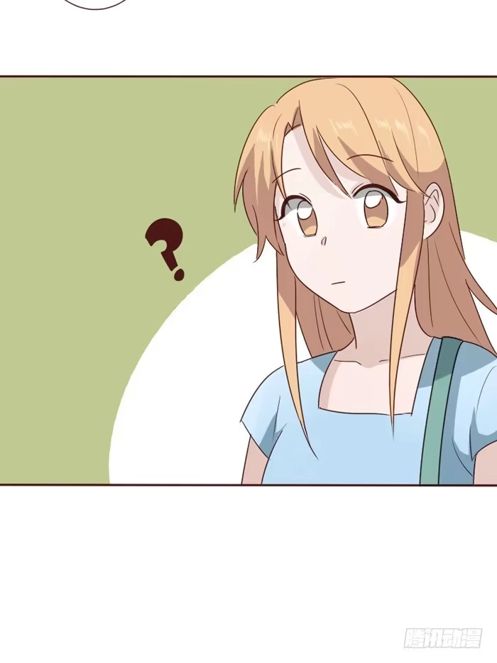 《脸盲少女》第058话 第24页