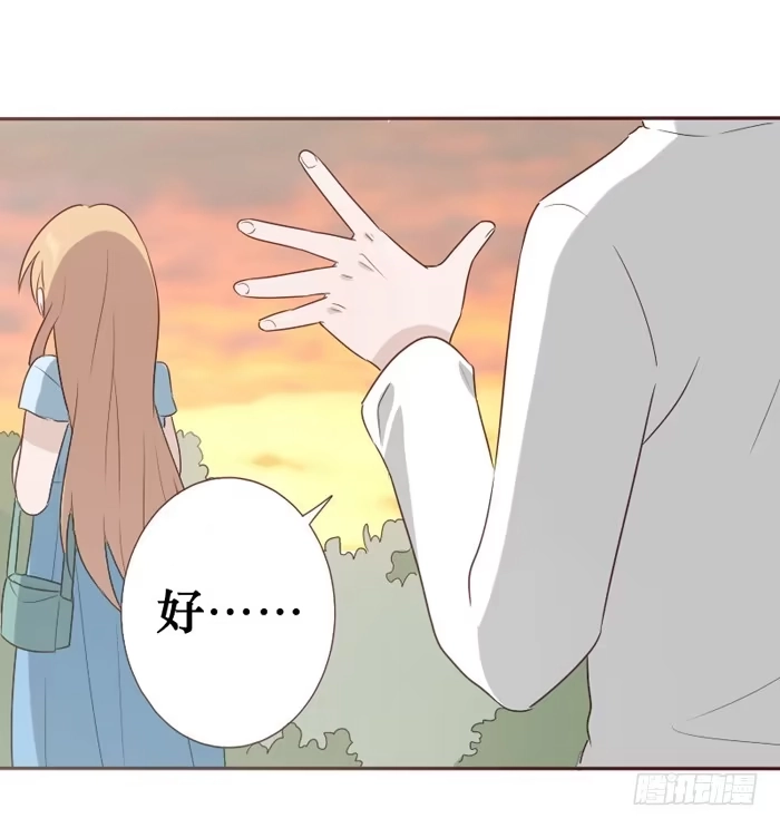 《脸盲少女》第058话 第19页