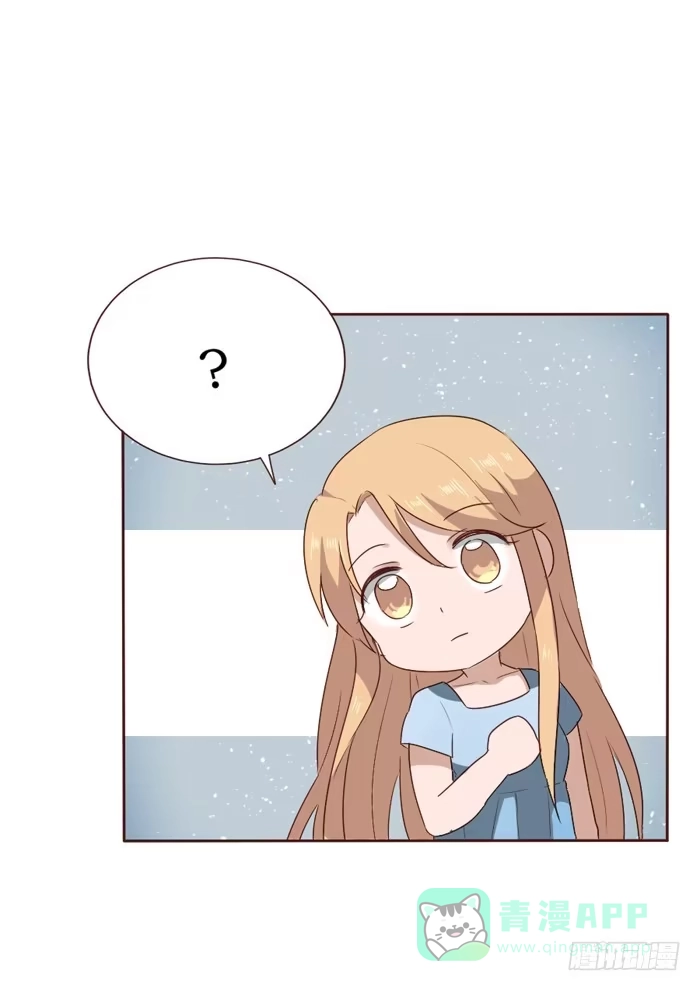 《脸盲少女》第058话 第61页