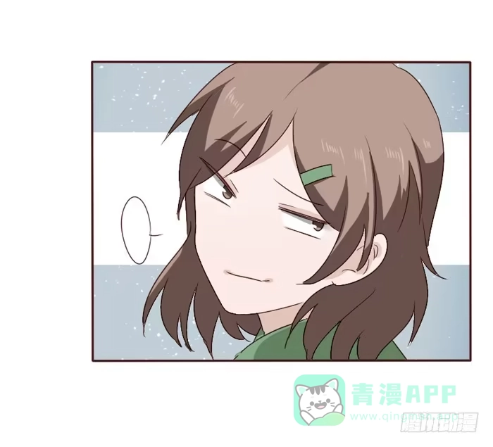 《脸盲少女》第058话 第16页