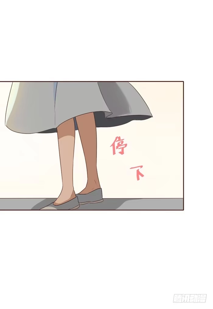 《脸盲少女》第058话 第39页