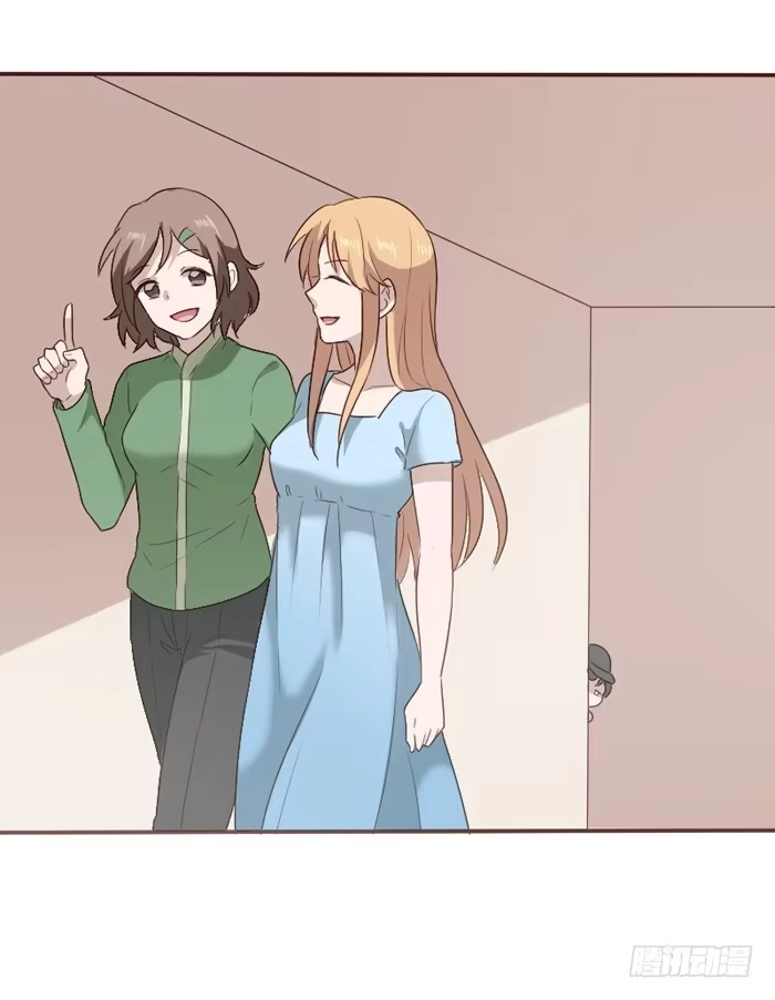 《脸盲少女》第058话 第3页