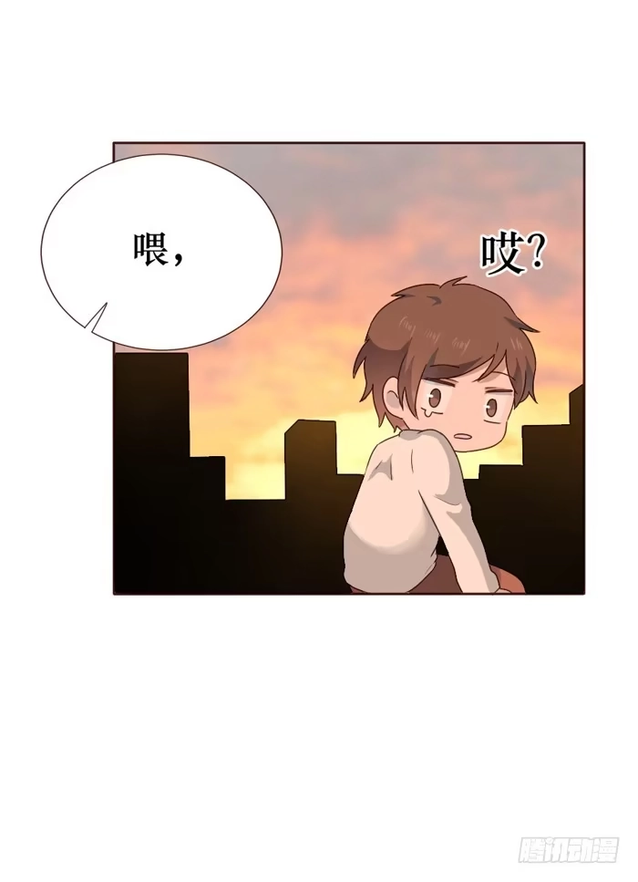 《脸盲少女》第058话 第40页