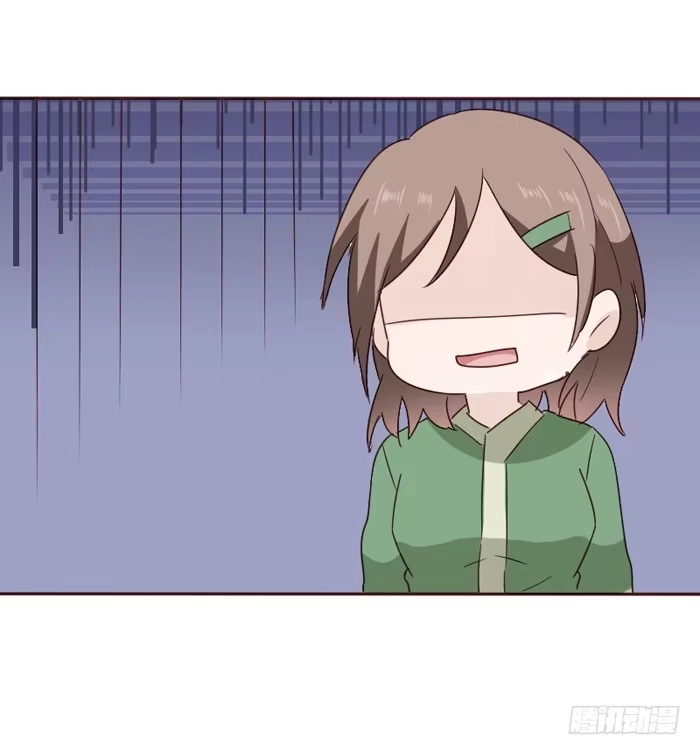 《脸盲少女》第058话 第12页