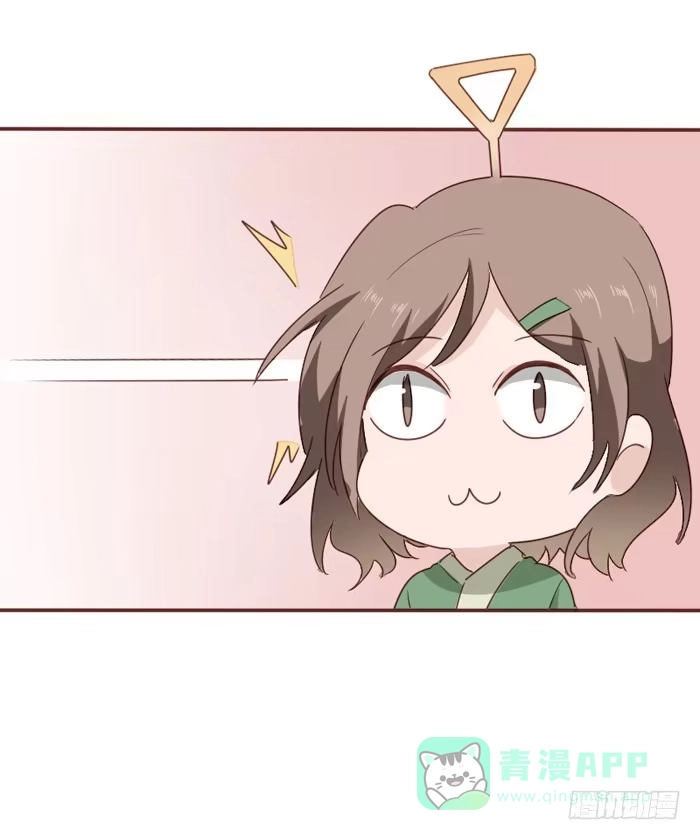 《脸盲少女》第058话 第6页