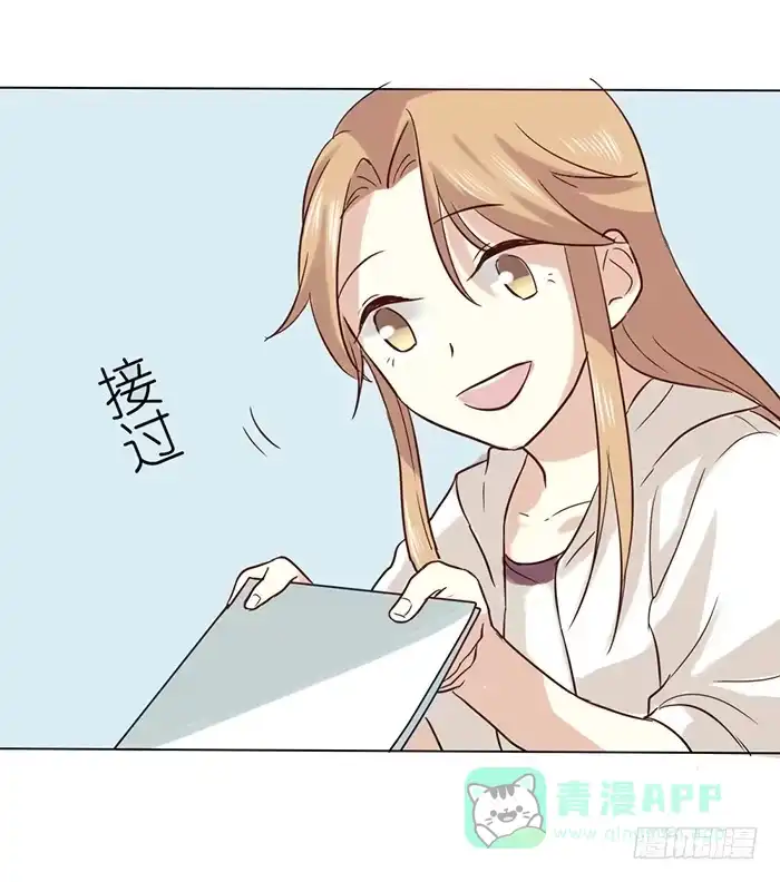 《脸盲少女》第005话 第16页