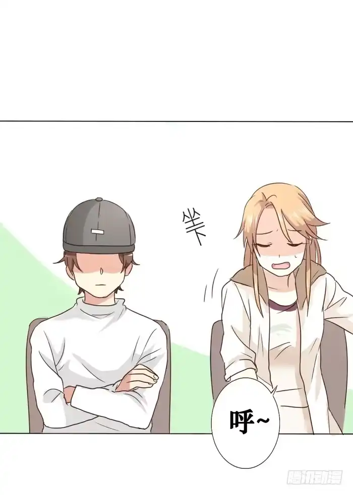 《脸盲少女》第005话 第40页