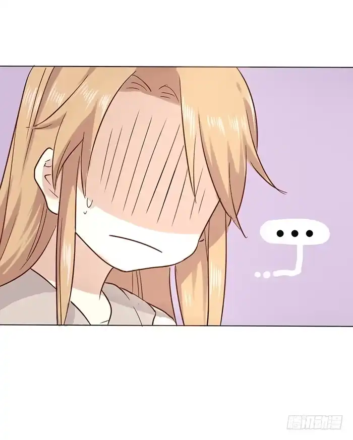 《脸盲少女》第005话 第23页