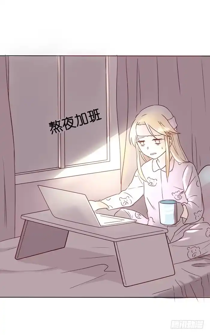 《脸盲少女》第005话 第28页