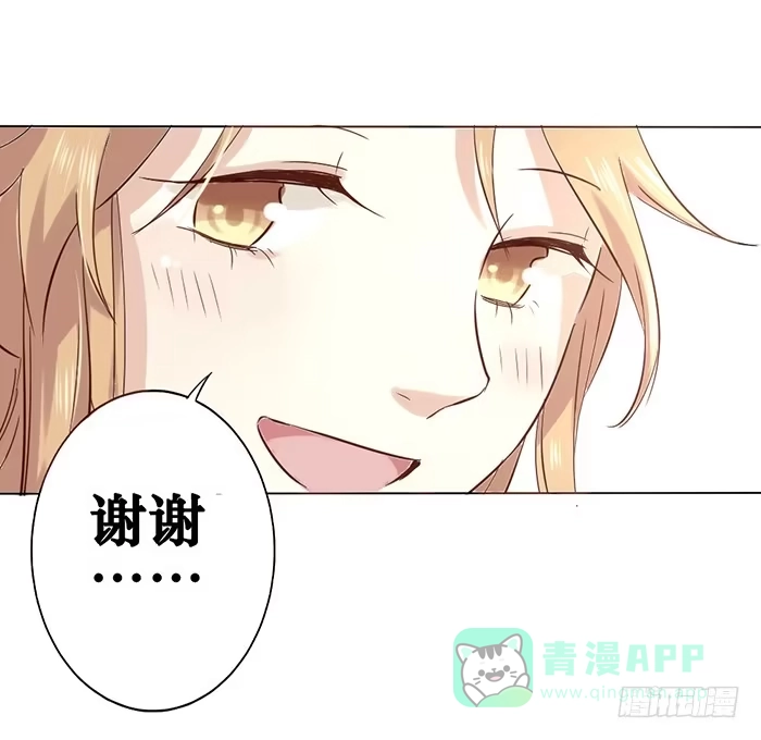 《脸盲少女》第005话 第21页