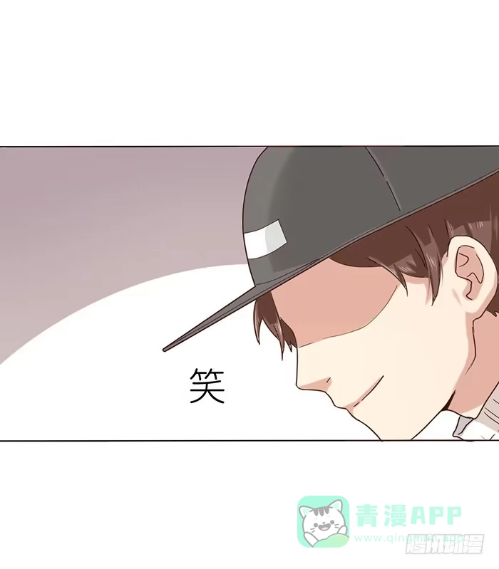 《脸盲少女》第005话 第1页