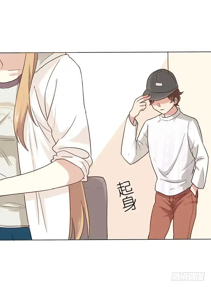 《脸盲少女》第005话 第3页