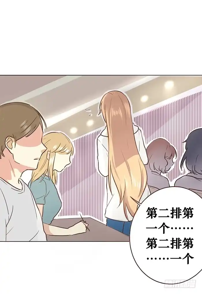 《脸盲少女》第005话 第12页