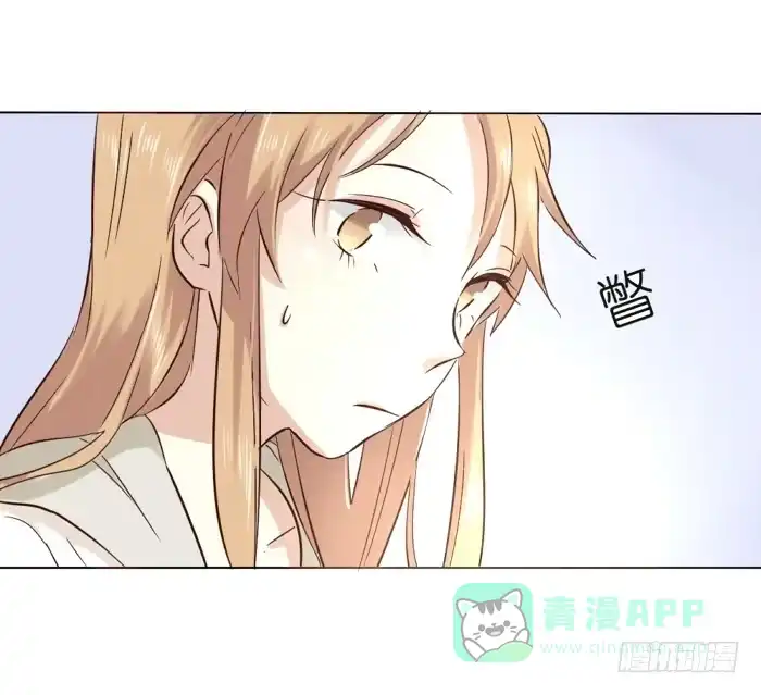 《脸盲少女》第005话 第41页
