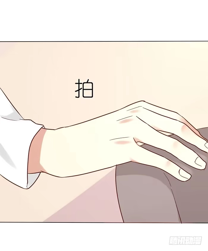 《脸盲少女》第005话 第4页