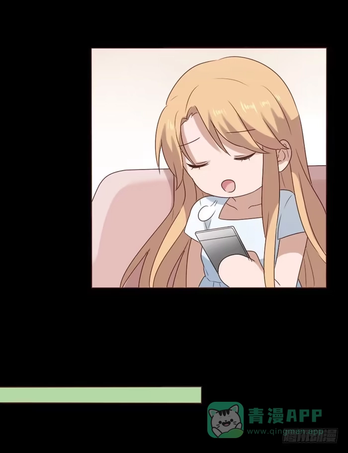 《脸盲少女》第059话 第66页