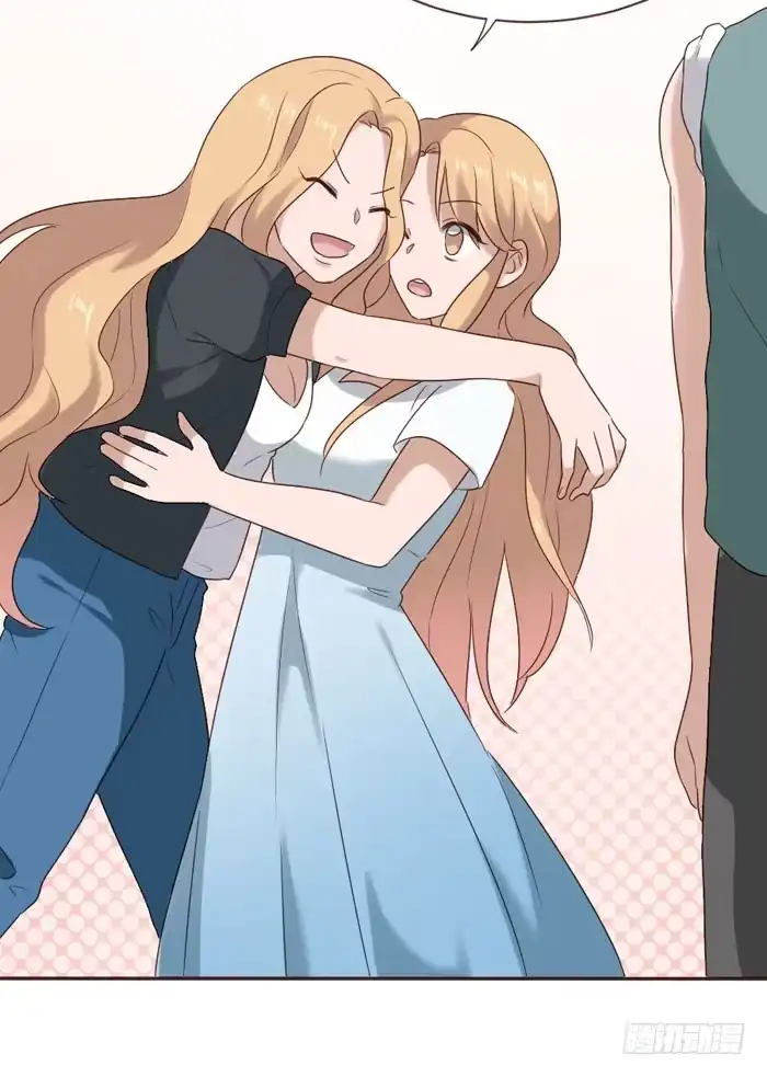 《脸盲少女》第059话 第58页