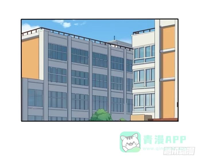 《脸盲少女》第059话 第1页
