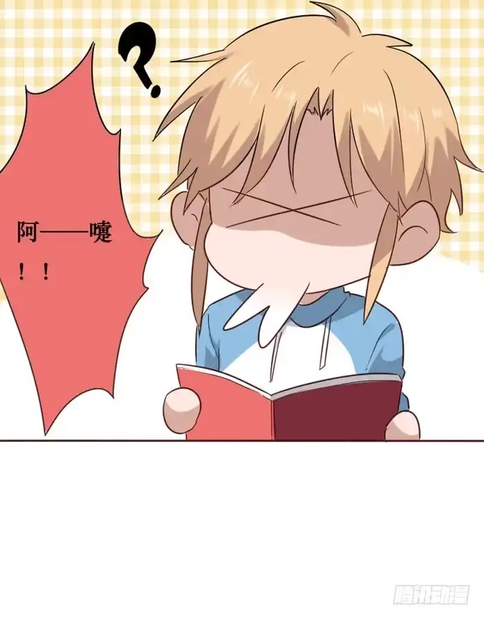 《脸盲少女》第059话 第37页