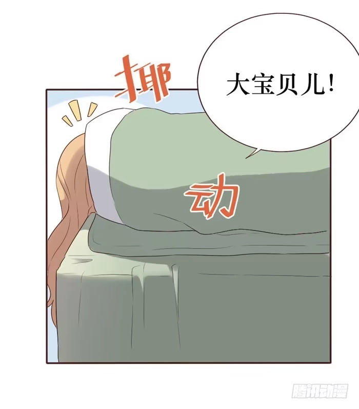 《脸盲少女》第059话 第54页