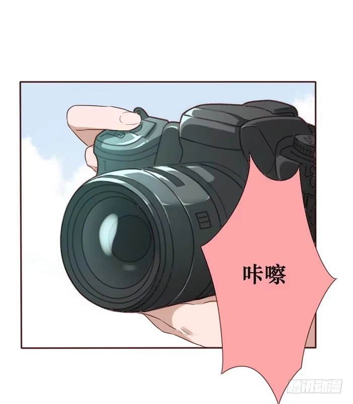 《脸盲少女》第059话 第3页