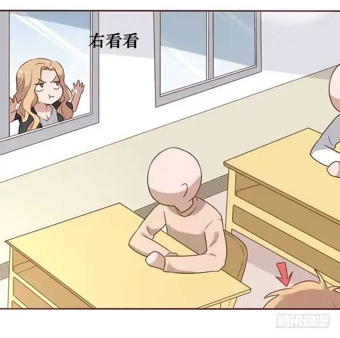 《脸盲少女》第059话 第17页