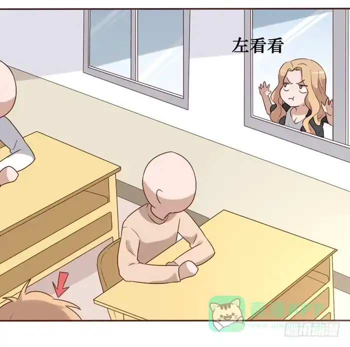 《脸盲少女》第059话 第16页