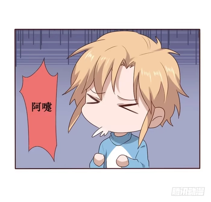 《脸盲少女》第059话 第19页