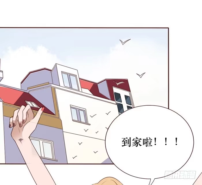 《脸盲少女》第059话 第40页
