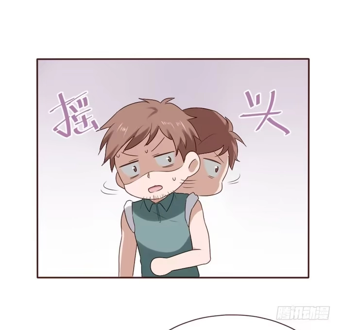 《脸盲少女》第059话 第47页