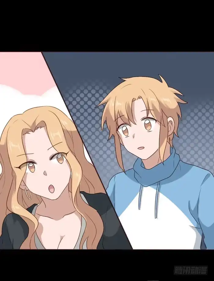 《脸盲少女》第059话 第69页