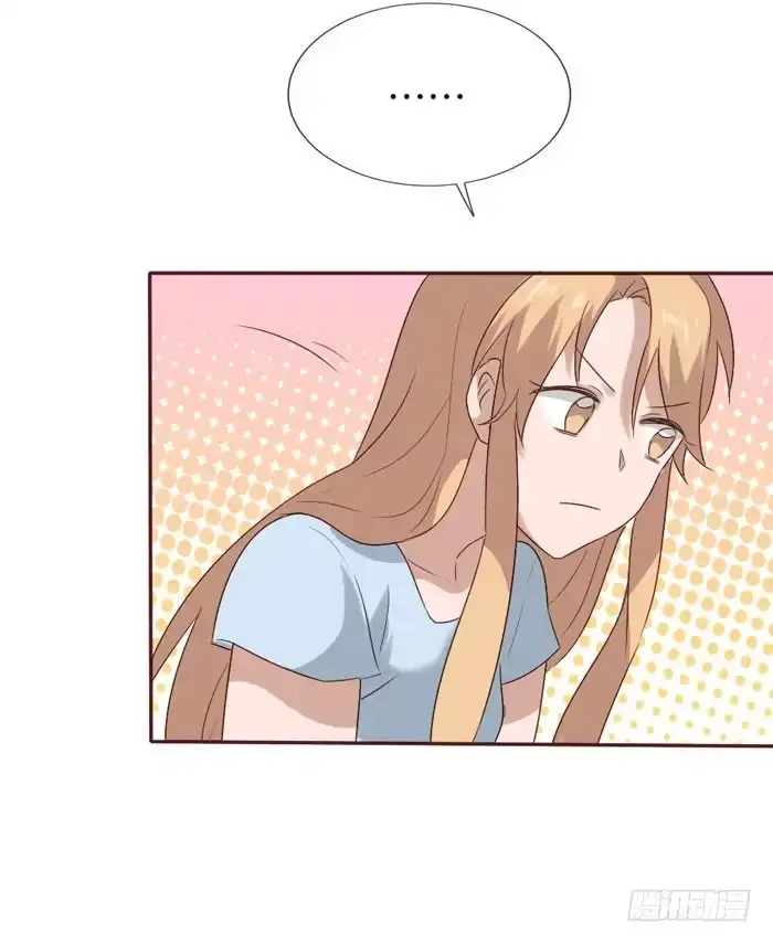 《脸盲少女》第060话 第30页