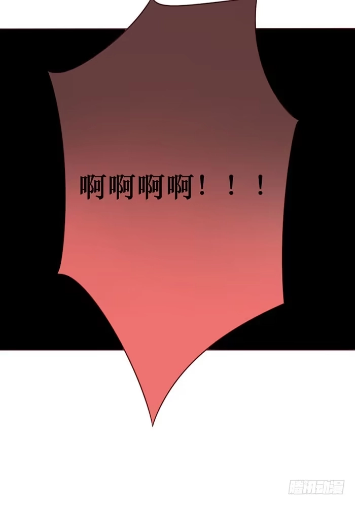 《脸盲少女》第061话 第10页