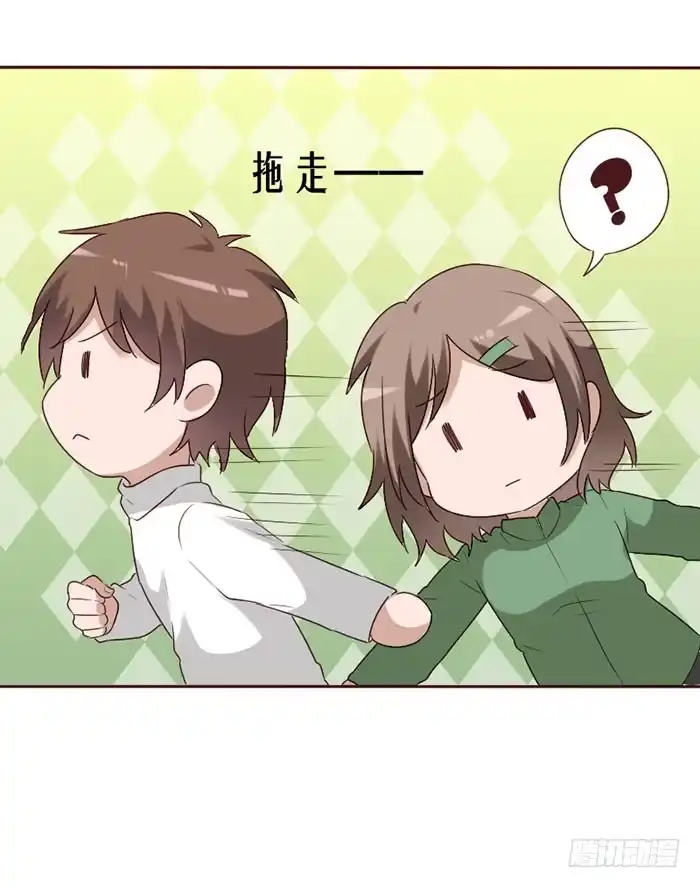 《脸盲少女》第061话 第14页