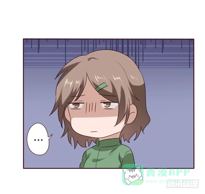 《脸盲少女》第061话 第31页