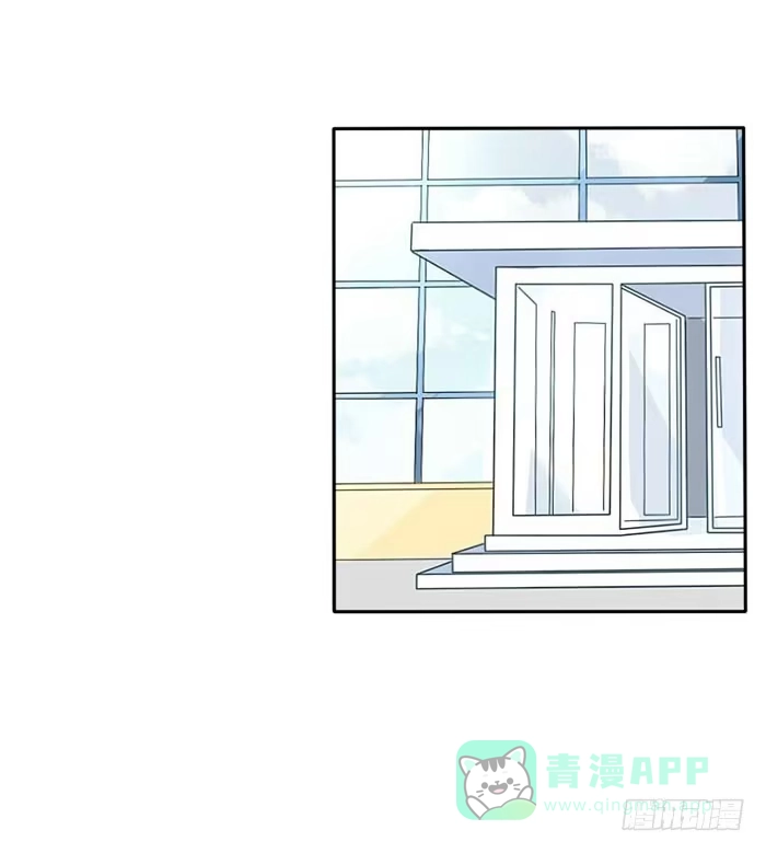 《脸盲少女》第061话 第6页