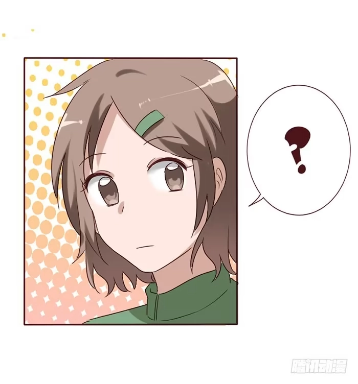 《脸盲少女》第061话 第34页