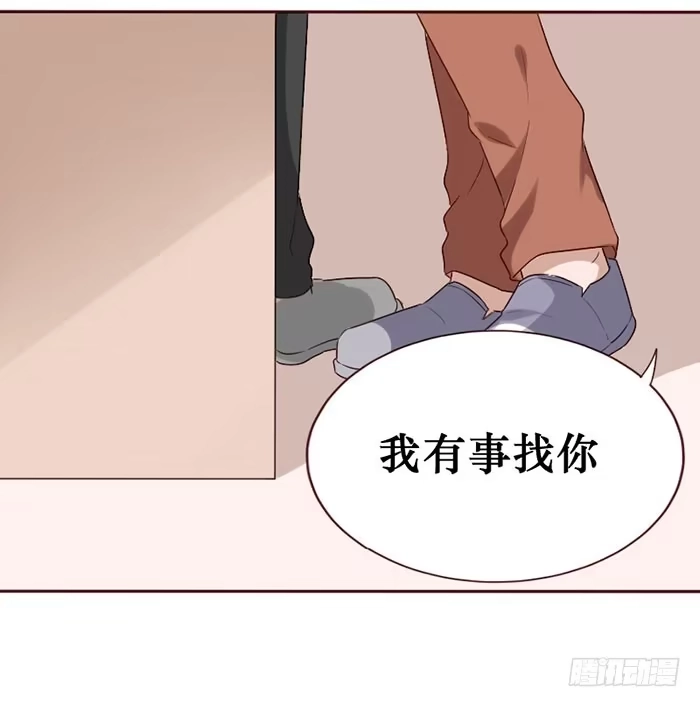 《脸盲少女》第061话 第15页