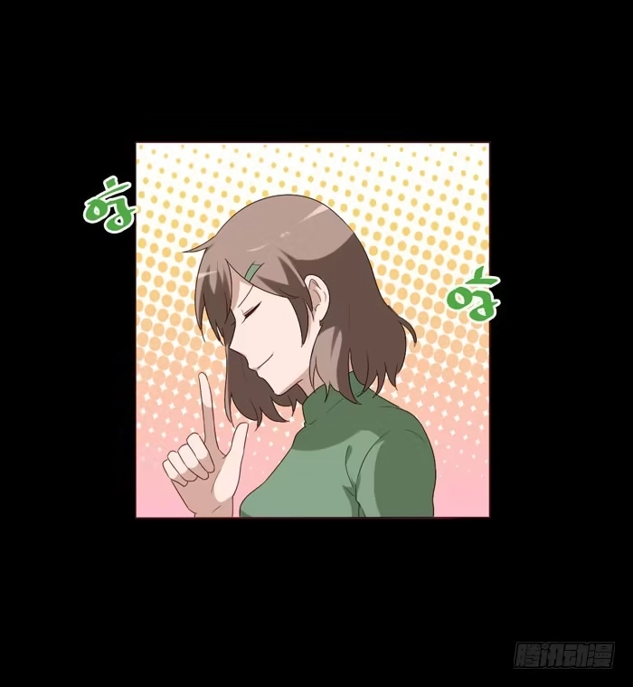 《脸盲少女》第061话 第52页