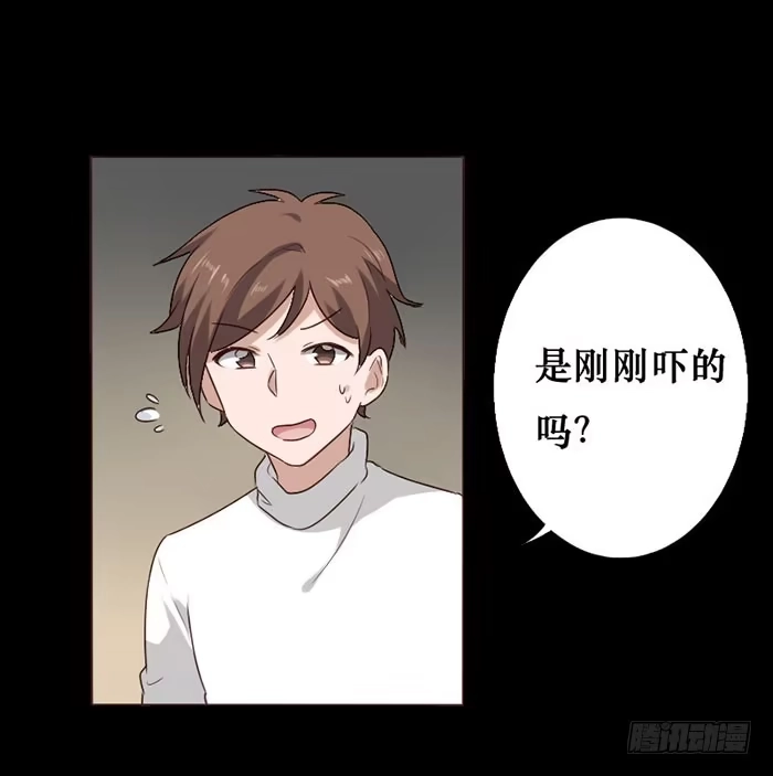 《脸盲少女》第062话 第25页